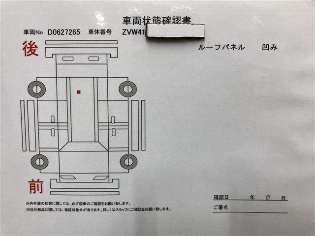 プリウスアルファ Ｓ　Ｌセレクション　ＡＵＸ　１オーナー車　メモリーナビゲーション　イモビライザー　Ｂカメラ　サイドカーテンエアバック　ＡＢＳ付き　キーフリーシステム　ＡＡＣ　地デジ　点検記録簿　ＥＳＣ　Ｗエアバッグ　パワーステアリング（15枚目）