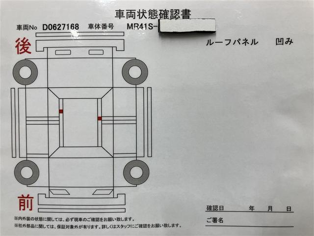 ハスラー Ｇ　レーダーサポート　アイドリングＳＴ　１オーナ　ＡＵＸ接続可　プッシュスタートスマートキー　整備点検記録簿　ＬＥＤライト　ナビＴＶ　盗難警報装置　ダブルエアバック　パワーウィンドゥ　ＥＴＣ付き　ベンチＳ（19枚目）