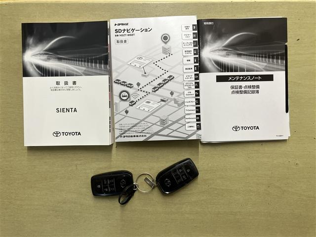シエンタ ハイブリッドG クエロ 7人乗り 走行28000キロ 全周囲モニター ナビ&フルセグTV Bluetooth 両側電動スライドドア LEDヘッドライト ドラレコ スマートキー ETC ワンオーナー 定期点検記録簿(24枚目)