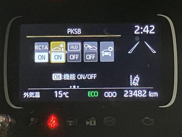 アクア Z エアロ LEDヘッドライト スマートキー 100V電源 イモビライザー アルミホイール オートクルーズコントロール 点検記録簿 エアコン ESC ナビ カーテンエアバッグ ETC キーレス ABS(12枚目)