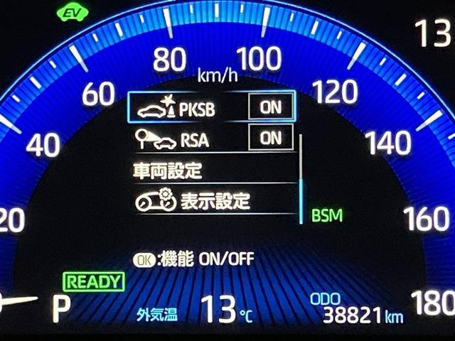 カローラスポーツ ハイブリッドG スタイルパッケージ 衝突軽減ブレーキ LEDライト エアコン スマキー 横滑り防止装置 エアバッグ 盗難防止システム アルミホイール ワンオーナー ナビ バックカメラ ドラレコ ETC パワステ キーレス 記録簿 ABS(11枚目)