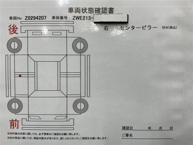 カローラスポーツ ハイブリッドG スタイルパッケージ 衝突軽減ブレーキ LEDライト エアコン スマキー 横滑り防止装置 エアバッグ 盗難防止システム アルミホイール ワンオーナー ナビ バックカメラ ドラレコ ETC パワステ キーレス 記録簿 ABS(21枚目)