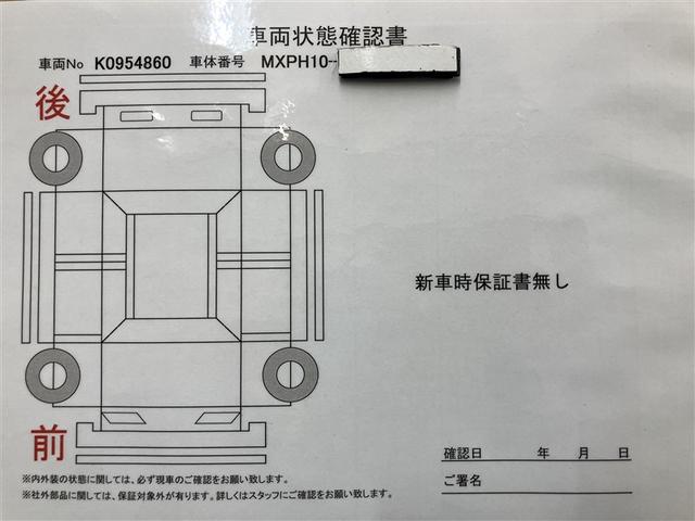 ヤリス ハイブリッドX カーテンエアバッグ イモビライザー バックモニター ワイヤレスキー ドラレコ ABS ナビ オートクルーズ ミュージックプレイヤー接続可 Wエアバック パワーウィンドウ オートエアコン ETC(20枚目)