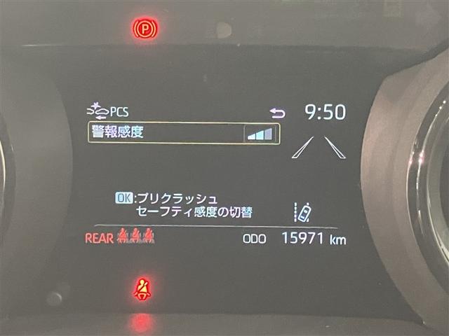 ヤリス G カーナビ 点検記録簿 Bカメラ エアコン スマートキー&プッシュスタート ドライブレコーダー メモリーナビゲーション イモビ 横滑り防止システム クルーズC ABS パワーウィンドウ 1オーナー(10枚目)