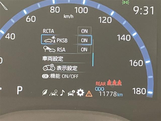 ヤリスクロス Ｚ　バックモニタ　ワンオーナ　横滑り防止システム　ナビ＆ＴＶ　イモビ　カーテンエアバッグ　クルーズＣ　エアコン　スマートキ－　アルミ　地デジ　キーフリー　パワステ　ダブルエアバック　ＬＥＤヘット　記録簿有（13枚目）