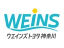 ウエインズトヨタ神奈川の販売エリアは、『神奈川・東京・千葉・埼玉・静岡・山梨』在住で現車の確認と店頭納車可能な方の販売になります。