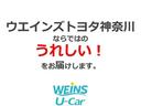 Ｘ　Ｓ　走行１００００キロ　５人　ＢＴ　整備記録簿　レーンキープアシスト　電動格納ドアミラー　パワーウィンドゥ　Ｒカメラ　アイドルストップ　キ－レス　横滑防止装置　デュアルエアバック　メモリ－ナビ　ＥＴＣ（33枚目）