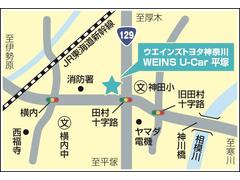 【東名高速道路】厚木インターから１２９号線を平塚方面へ約１０分の好アクセス！国道１２９号線田村十字路角、ブルーの看板が目印です。ご不明な点は、直接お電話ください。　０４６３−６７−０１１１ 2