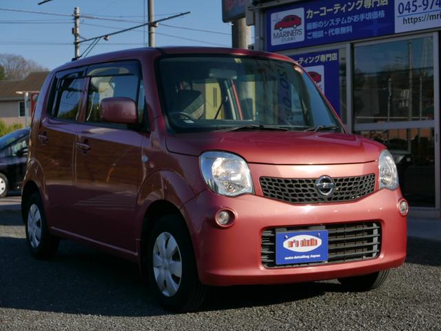 日産 モコ