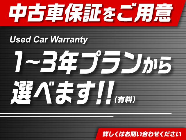 １５　ブラウニーインテリア　クリアランスソナー　純正ＨＤＤナビ　フルセグ　バックカメラ　スマートキー２個　ドライブレコーダー　フルフラットシート　プライバシーガラス　取扱説明書　ナビ取説(46枚目)