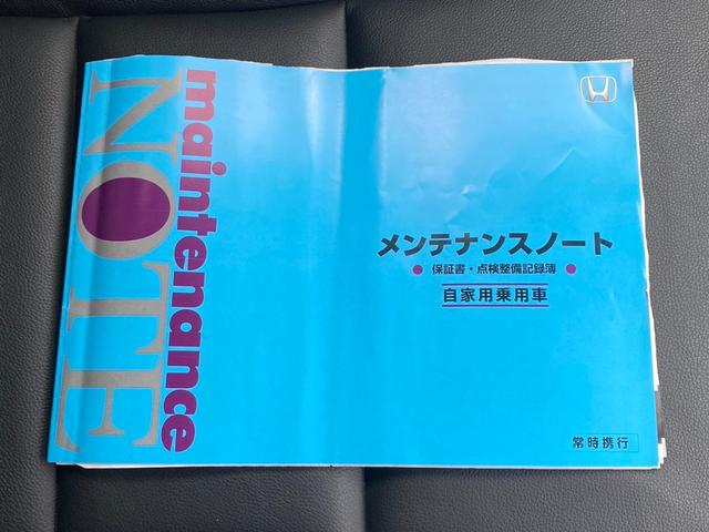 ハイブリッドＺ　１オーナー　記録簿　衝突軽減ブレーキ　インターナビ　地デジ　ＣＤ　ＤＶＤ再生　Ｂｌｕｅｔｏｏｔｈ　ＵＳＢ　ＨＤＭＩ　前後ドラレコ　バックカメラ　ＥＴＣ　スマートキー　クルコン　アルミ(40枚目)