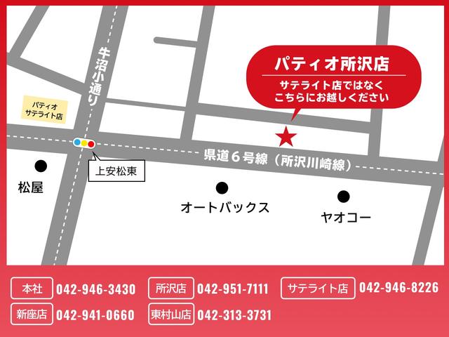 ヴォクシー ＺＳ　煌　衝突被害軽減ブレーキ　レーンアシスト　両側電動スライドドア　ナビ　フルセグ　バックカメラ　ＥＴＣ　オートクルーズ　スマートキー　アイドリングストップ　リアエアコン　オートハイビーム　純正アルミ（77枚目）