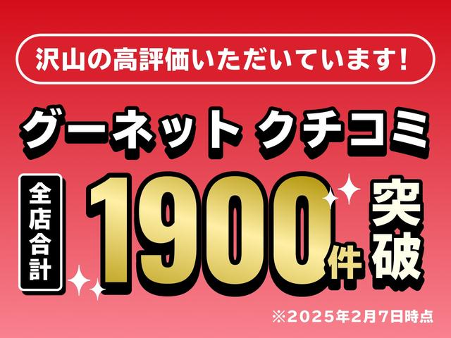 Ｎ－ＢＯＸカスタム Ｇ・Ｌターボホンダセンシング　レーンキープ　障害物センサー　アダプティブクルーズ　両側電動　ナビ　フルセグ　Ｂカメラ　Ｂｌｕｅｔｏｏｔｈオーディオ　ＥＴＣ　Ｉストップ　ＬＥＤヘッドライト　１５インチＡＷ　スマキー　フルフラット（79枚目）