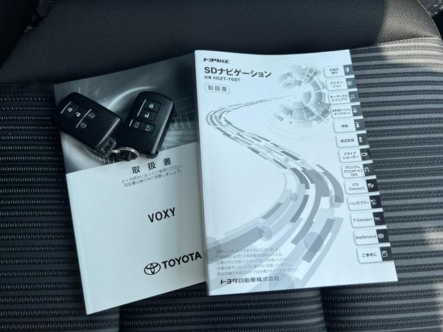 ヴォクシー ＺＳ　煌ＩＩ　衝突被害軽減ブレーキ　両側電動　純正ナビ　バックカメラ　フルセグＴＶ　Ｂｌｕｅｔｏｏｔｈオーディオ　スマートキー２本　オートクルーズ　レーンキープ　純正１６ＡＷ　クリアランスソナー　取扱説明書（40枚目）