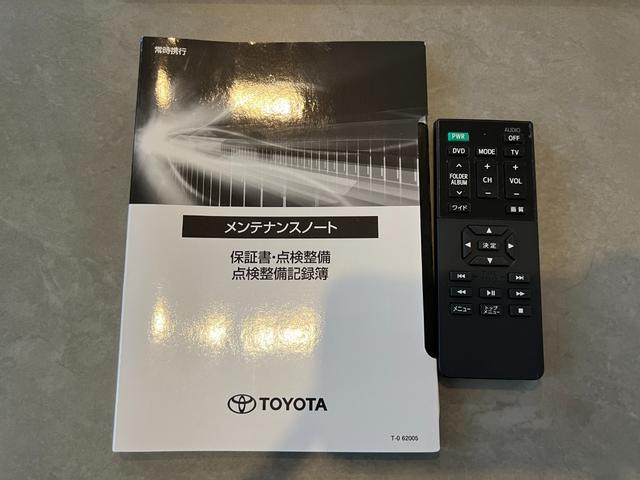 ヴォクシー ＺＳ　煌ＩＩ　衝突被害軽減ブレーキ　両側電動　純正ナビ　バックカメラ　フルセグＴＶ　Ｂｌｕｅｔｏｏｔｈオーディオ　スマートキー２本　オートクルーズ　レーンキープ　純正１６ＡＷ　クリアランスソナー　取扱説明書（41枚目）