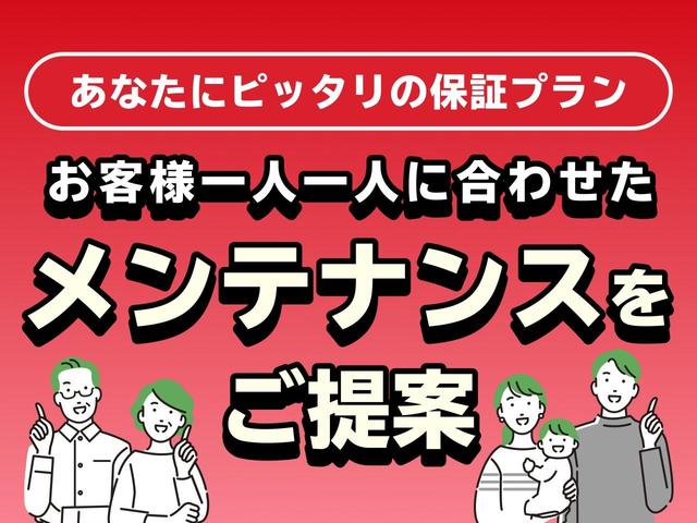 ヴォクシー ＺＳ　煌ＩＩ　衝突被害軽減ブレーキ　両側電動　純正ナビ　バックカメラ　フルセグＴＶ　Ｂｌｕｅｔｏｏｔｈオーディオ　スマートキー２本　オートクルーズ　レーンキープ　純正１６ＡＷ　クリアランスソナー　取扱説明書（76枚目）