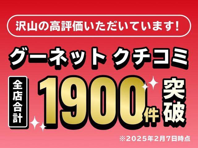 ヴォクシー ＺＳ　煌ＩＩ　衝突被害軽減ブレーキ　両側電動　純正ナビ　バックカメラ　フルセグＴＶ　Ｂｌｕｅｔｏｏｔｈオーディオ　スマートキー２本　オートクルーズ　レーンキープ　純正１６ＡＷ　クリアランスソナー　取扱説明書（77枚目）