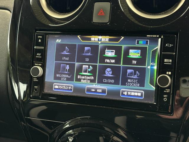 ノート e-パワー X 衝突軽減 レーンキープ 障害物センサー ナビ フルセグ 全周囲カメラ Fカメラ サイドカメラ Bカメラ Bluetoothオーディオ ETC Iストップ LEDヘッドライト(6枚目)