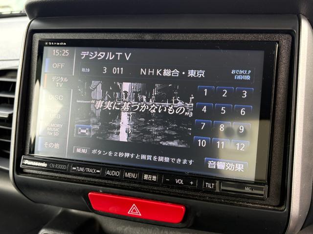 Ｎ－ＢＯＸ Ｇ　ＳＳパッケージ　衝突軽減　両側電動　シートヒーター　ナビ　フルセグ　Ｂカメラ　Ｉストップ　ＨＩＤ　１４インチＡＷ　スマキー　フルフラット　ＡＢＳ　オートライト　電格ミラー　ＣＤ　ＤＶＤ再生　運転席エアバッグ（6枚目）