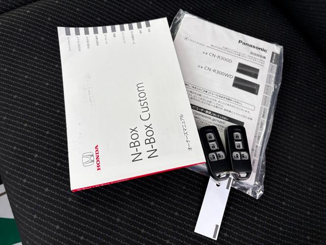 Ｎ－ＢＯＸ Ｇ　ＳＳパッケージ　衝突軽減　両側電動　シートヒーター　ナビ　フルセグ　Ｂカメラ　Ｉストップ　ＨＩＤ　１４インチＡＷ　スマキー　フルフラット　ＡＢＳ　オートライト　電格ミラー　ＣＤ　ＤＶＤ再生　運転席エアバッグ（20枚目）