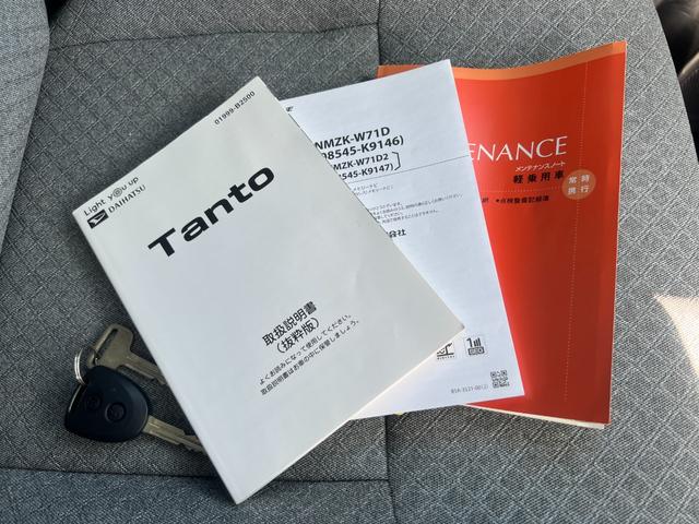 タント Ｌ　衝突軽減　レーンキープ　障害物センサー　両側スライド　ナビ　フルセグ　Ｂカメラ　Ｂｌｕｅｔｏｏｔｈオーディオ　Ｉストップ　ＬＥＤヘッドライト　キーレス　禁煙車　記録簿（17枚目）