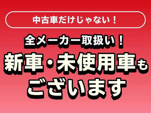 ミライース Ｘ　スマートセレクションＳＡ　衝突軽減　ＥＴＣ　Ｉストップ　１４インチＡＷ　キーレス　ＡＢＳ　電格ミラー　運転席エアバッグ　助手席エアバッグ　エアコン　パワーウィンドウ　パワーステアリング（80枚目）