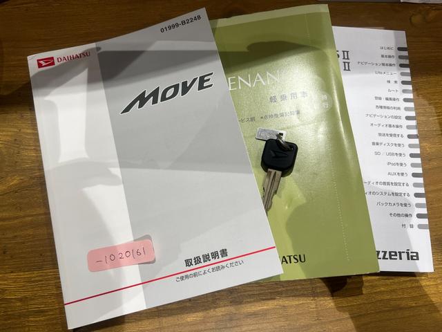 ムーヴ カスタム　Ｘ　ナビ　ワンセグ　ＥＴＣ　Ｉストップ　ＬＥＤヘッドライト　１４インチＡＷ　スマキー　禁煙車　フルフラット　ＡＢＳ　オートライト　電格ミラー　ベンチシート　ＣＤ　運転席エアバッグ（20枚目）