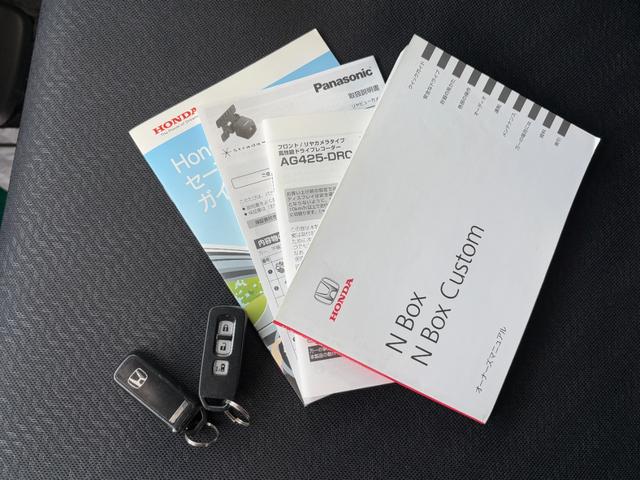 Ｎ－ＢＯＸカスタム Ｇ・Ｌパッケージ　片側電動　ナビ　ワンセグ　Ｂカメラ　Ｂｌｕｅｔｏｏｔｈオーディオ　Ｉストップ　ＨＩＤ　１４インチＡＷ　スマキー　フルフラット　ＡＢＳ　オートライト　電格ミラー　ベンチシート　ＣＤ（21枚目）