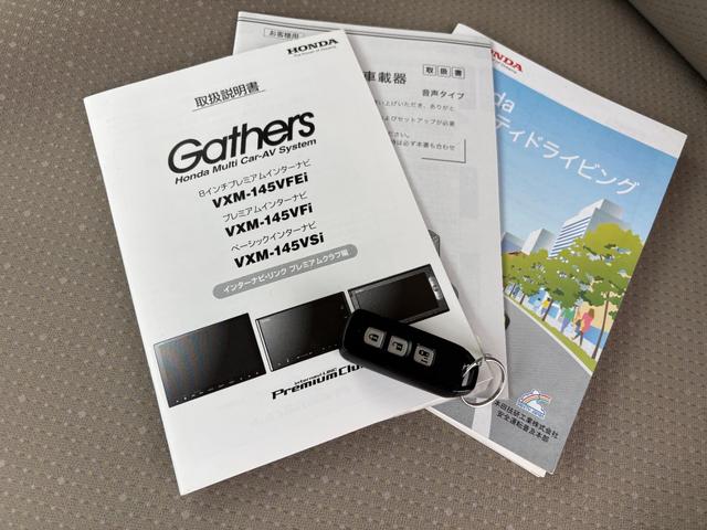 Ｎ－ＢＯＸ Ｇ・Ｌパッケージ　片側電動　ナビ　ワンセグ　Ｂカメラ　Ｂｌｕｅｔｏｏｔｈオーディオ　ＥＴＣ　Ｉストップ　１４インチＡＷ　スマキー　禁煙車　フルフラット　ＡＢＳ　電格ミラー　ベンチシート　ＣＤ　ＤＶＤ再生（21枚目）