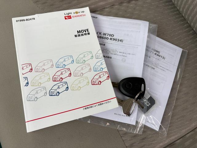 ムーヴ Ｌ　Ｉストップ　キーレス　禁煙車　フルフラット　ＡＢＳ　電格ミラー　ベンチシート　ＣＤ　運転席エアバッグ　助手席エアバッグ　エアコン　パワーウィンドウ　パワーステアリング（16枚目）