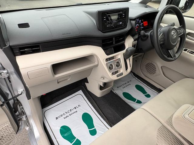 ムーヴ Ｌ　Ｉストップ　キーレス　禁煙車　フルフラット　ＡＢＳ　電格ミラー　ベンチシート　ＣＤ　運転席エアバッグ　助手席エアバッグ　エアコン　パワーウィンドウ　パワーステアリング（43枚目）