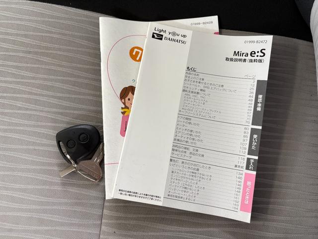 ミライース Ｌ　Ｉストップ　キーレス　フルフラット　ＡＢＳ　ＣＤ　運転席エアバッグ　助手席エアバッグ　エアコン　パワーウィンドウ　パワーステアリング　横滑り防止（17枚目）
