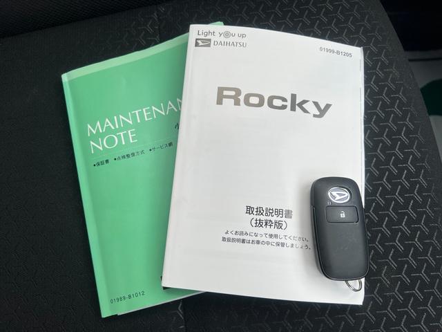 ロッキー Ｘ　ＨＥＶ　衝突軽減　レーンキープ　障害物センサー　Ｂｌｕｅｔｏｏｔｈオーディオ　ＥＴＣ　ＬＥＤヘッドライト　スマキー　禁煙車　記録簿　フルフラット　横滑り防止　ＡＢＳ　オートハイビーム　オートライト　電格ミラー（19枚目）