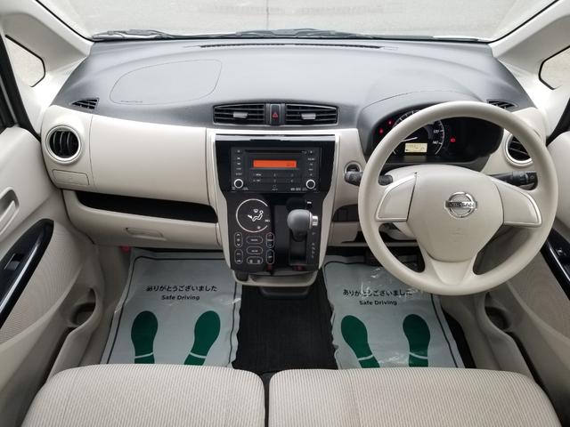 デイズ X 衝突軽減 全周囲カメラ Fカメラ サイドカメラ Bカメラ Iストップ スマキー 禁煙車 フルフラット 横滑り防止 ABS 電格ミラー ベンチシート CD 運転席エアバッグ 助手席エアバッグ(3枚目)