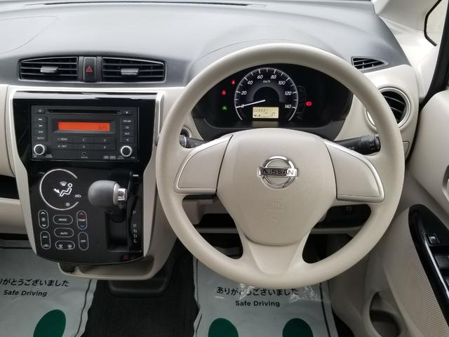デイズ X 衝突軽減 全周囲カメラ Fカメラ サイドカメラ Bカメラ Iストップ スマキー 禁煙車 フルフラット 横滑り防止 ABS 電格ミラー ベンチシート CD 運転席エアバッグ 助手席エアバッグ(31枚目)
