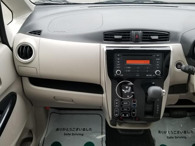 デイズ X 衝突軽減 全周囲カメラ Fカメラ サイドカメラ Bカメラ Iストップ スマキー 禁煙車 フルフラット 横滑り防止 ABS 電格ミラー ベンチシート CD 運転席エアバッグ 助手席エアバッグ(32枚目)