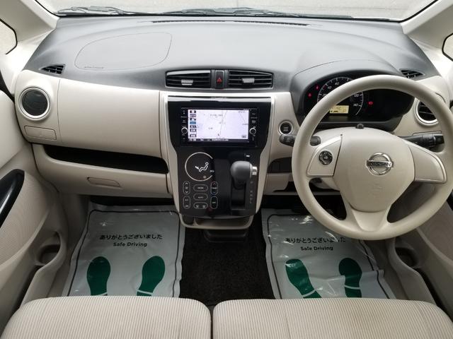 デイズ X 衝突軽減 ナビ フルセグ 全周囲カメラ Fカメラ サイドカメラ Bカメラ Bluetoothオーディオ Iストップ スマキー 禁煙車 フルフラット 横滑り防止 ABS 電格ミラー ベンチシート(3枚目)