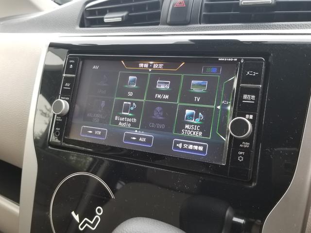 デイズ X 衝突軽減 ナビ フルセグ 全周囲カメラ Fカメラ サイドカメラ Bカメラ Bluetoothオーディオ Iストップ スマキー 禁煙車 フルフラット 横滑り防止 ABS 電格ミラー ベンチシート(6枚目)