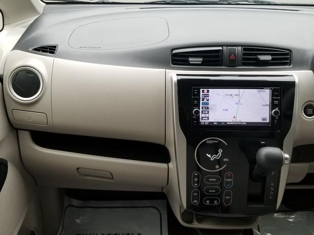 デイズ X 衝突軽減 ナビ フルセグ 全周囲カメラ Fカメラ サイドカメラ Bカメラ Bluetoothオーディオ Iストップ スマキー 禁煙車 フルフラット 横滑り防止 ABS 電格ミラー ベンチシート(35枚目)