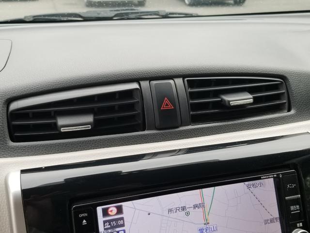 デイズ X 衝突軽減 ナビ フルセグ 全周囲カメラ Fカメラ サイドカメラ Bカメラ Bluetoothオーディオ Iストップ スマキー 禁煙車 フルフラット 横滑り防止 ABS 電格ミラー ベンチシート(39枚目)