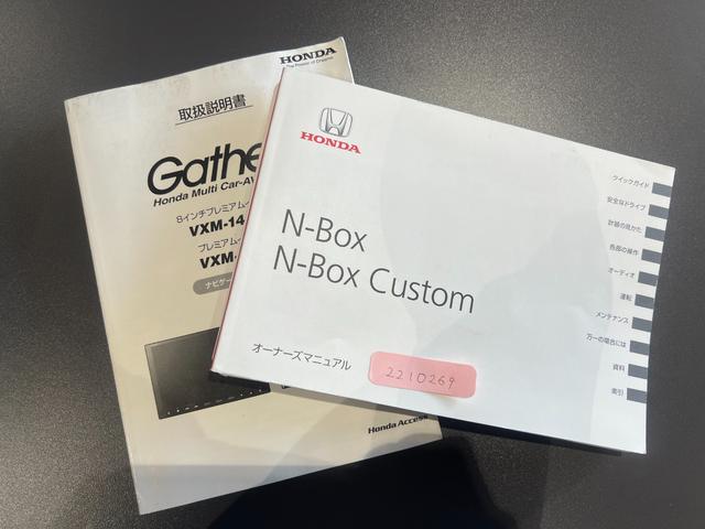 N-BOXカスタム G・ターボAパッケージ ターボ 衝突軽減 オートクルーズ 両側電動 シートヒーター ナビ フルセグ Bカメラ Bluetoothオーディオ Iストップ HID 15インチAW スマキー 禁煙車 フルフラット 横滑り防止(20枚目)