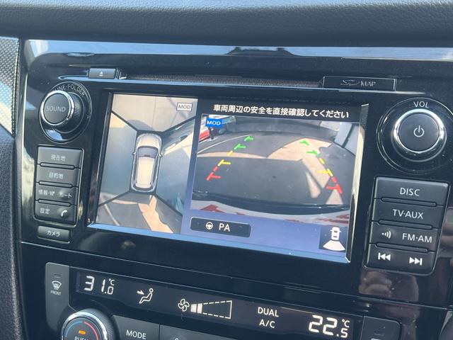 エクストレイル 20Xt エマージェンシーブレーキパッケージ 4WD 衝突軽減 レーンキープ 障害物センサー オートクルーズ シートヒーター 電動リアゲート ナビ フルセグ 全周囲カメラ Fカメラ サイドカメラ Bカメラ Bluetoothオーディオ ETC(5枚目)