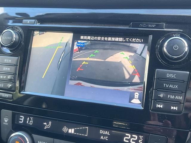エクストレイル 20Xt エマージェンシーブレーキパッケージ 4WD 衝突軽減 レーンキープ 障害物センサー オートクルーズ シートヒーター 電動リアゲート ナビ フルセグ 全周囲カメラ Fカメラ サイドカメラ Bカメラ Bluetoothオーディオ ETC(6枚目)