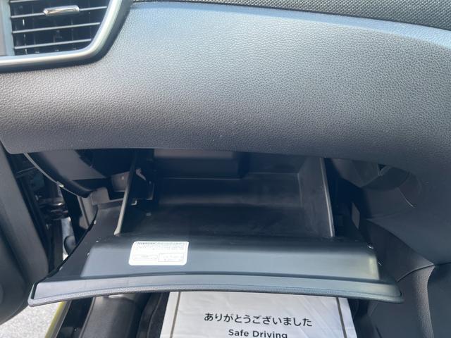 エクストレイル 20Xt エマージェンシーブレーキパッケージ 4WD 衝突軽減 レーンキープ 障害物センサー オートクルーズ シートヒーター 電動リアゲート ナビ フルセグ 全周囲カメラ Fカメラ サイドカメラ Bカメラ Bluetoothオーディオ ETC(51枚目)