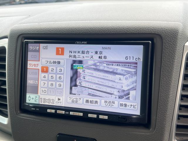 フレアワゴン ＸＧ　衝突軽減　両側スライド　ナビ　ワンセグ　Ｂカメラ　Ｉストップ　スマキー　禁煙車　フルフラット　横滑り防止　ＡＢＳ　電格ミラー　ベンチシート　ＣＤ　運転席エアバッグ　助手席エアバッグ　エアコン（5枚目）