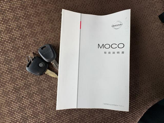 モコ S キーレス 禁煙車 ABS 電格ミラー ベンチシート CD 運転席エアバッグ 助手席エアバッグ エアコン パワーウィンドウ パワーステアリング(16枚目)