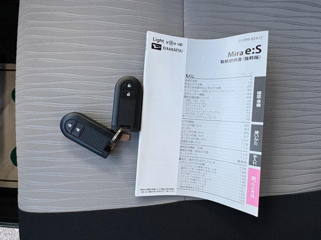 ミライース G SAIII 衝突軽減 レーンキープ Iストップ LEDヘッドライト 14インチAW スマキー フルフラット 横滑り防止 ABS オートハイビーム オートライト 電格ミラー 運転席エアバッグ 助手席エアバッグ(16枚目)