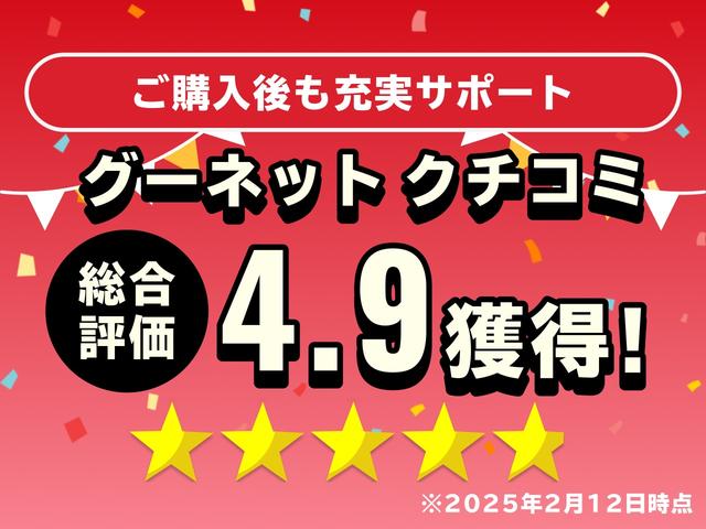 ミライース G SAIII 衝突軽減 レーンキープ Iストップ LEDヘッドライト 14インチAW スマキー フルフラット 横滑り防止 ABS オートハイビーム オートライト 電格ミラー 運転席エアバッグ 助手席エアバッグ(63枚目)