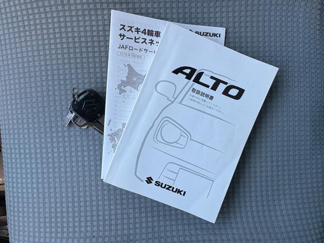 アルト Ｌ　シートヒーター　Ｉストップ　キーレス　フルフラット　横滑り防止　ＡＢＳ　電格ミラー　ベンチシート　ＣＤ　運転席エアバッグ　助手席エアバッグ　エアコン　パワーウィンドウ　パワーステアリング（17枚目）