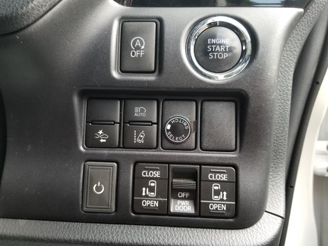 ヴォクシー ZS 煌II 衝突軽減 レーンキープ 障害物センサー オートクルーズ 両側電動 ナビ フルセグ Bカメラ Bluetoothオーディオ ETC2.0 Iストップ LEDヘッドライト 16インチAW スマキー 禁煙車(10枚目)